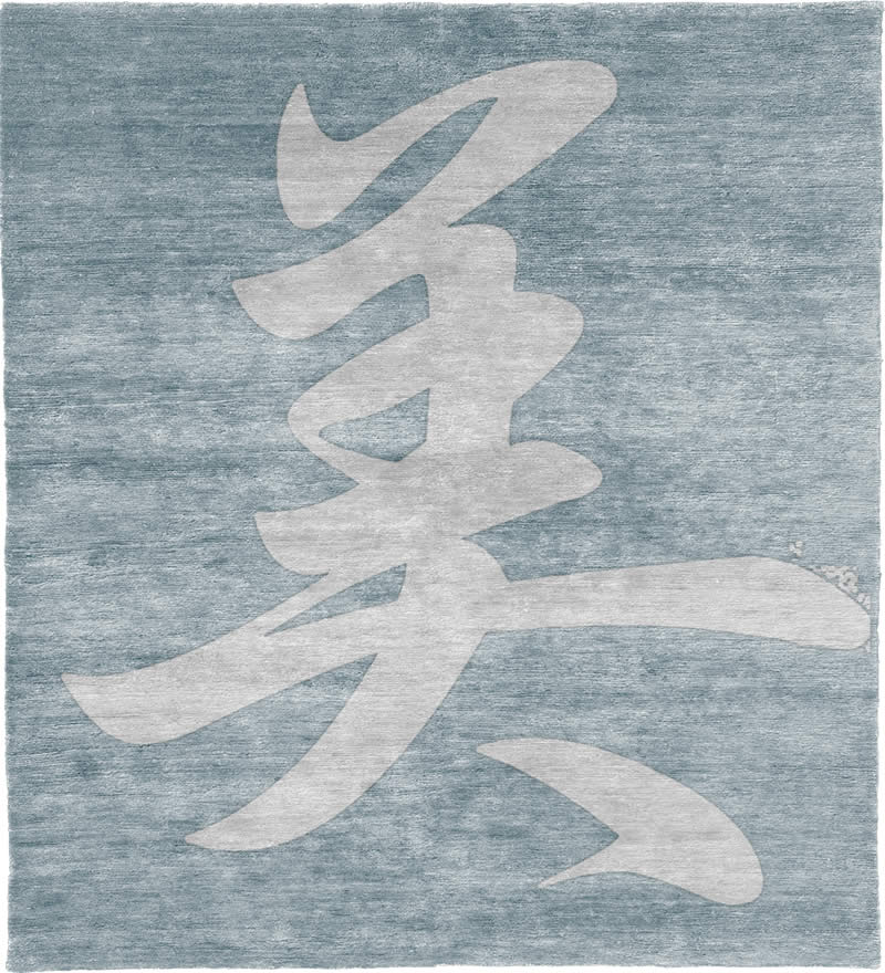 新中式浅蓝色美字图案地毯贴图