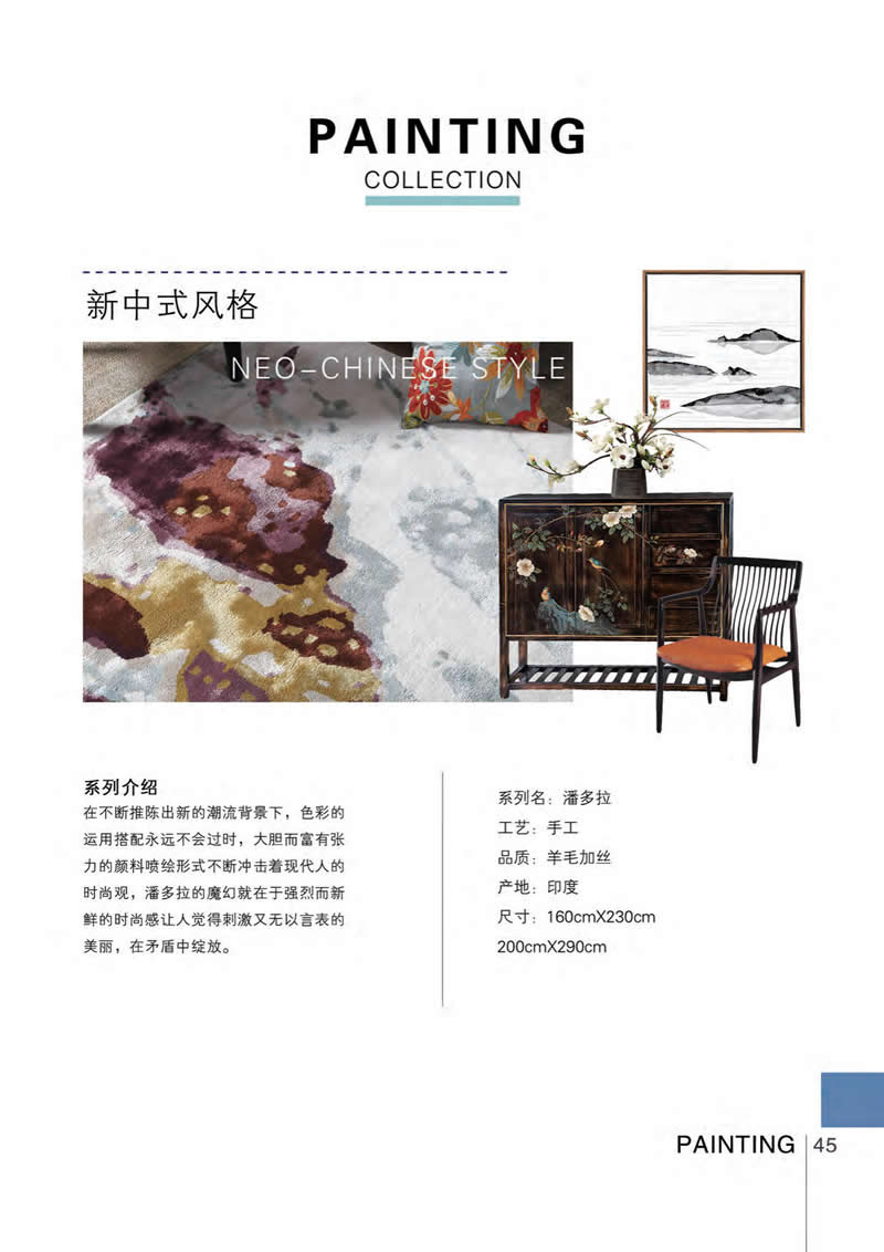 印度进口手工羊毛加丝新中式地毯-潘多拉